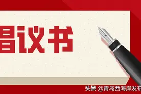 刚刚，山东省教育厅发文！事关高三师生、家长图片