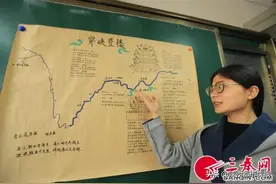 火了！西安一中学语文老师绘制“唐诗地图” 古今长安诗意对话图片