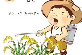 走遍宜城之---民间谚语（二）图片