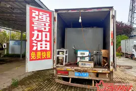 淮安：非法加油点屡禁不止 省应急厅赴现场督办图片