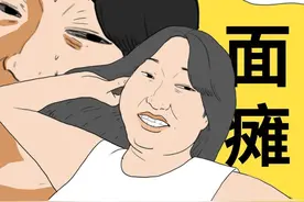 你是什么时候发现自己长得丑的？看完请别笑！（漫画）图片