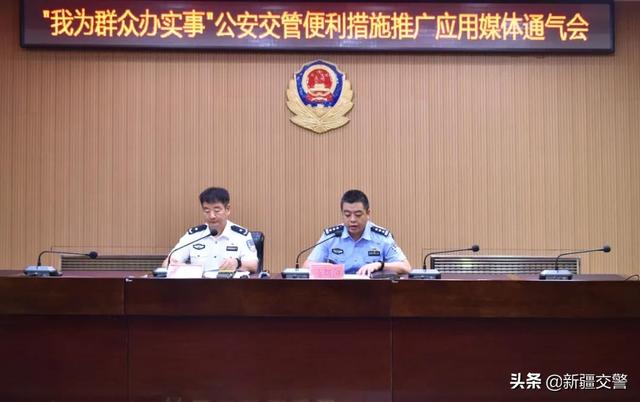 9月1日起，新疆5地推行二手车异地交易登记！