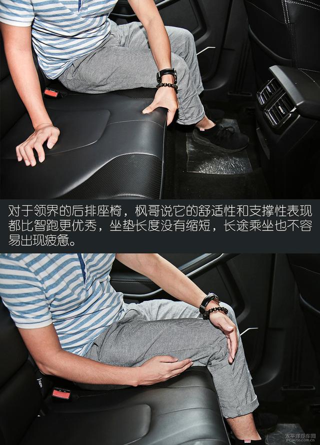 起亚智跑车主体验福特领界：空间和配置不错 性价比满分