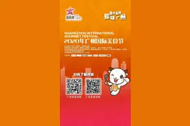 美食节 | 舌尖上的广州美食地图！一图在手，从早茶到夜宵吃不重样！图片
