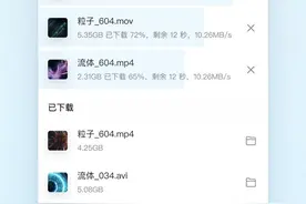 阿里云「Teambition 网盘」向最新内测用户赠送 2T 永久免费容量图片