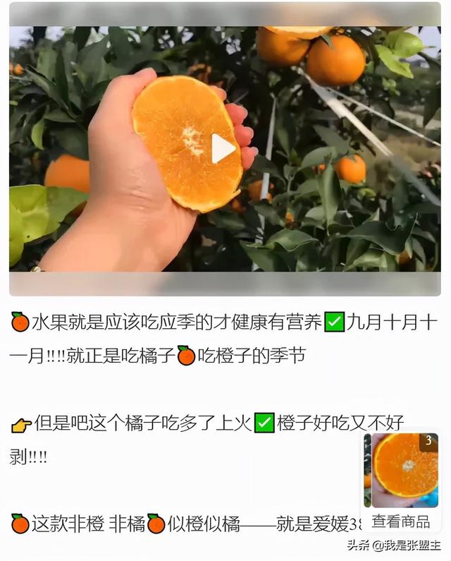 如何做一个优质的团购页?