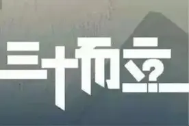 男子三十而立，而现在很多男生连女朋友都没有，问题在哪儿来看看图片