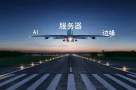 AI/边缘地带变前线    2019服务器市场回顾图片