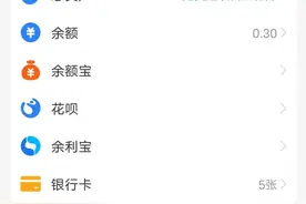 面对分摊金额越来越高的相互保，你知道如何退出相互保吗？图片