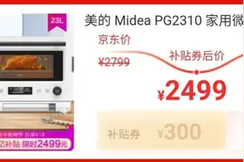 端午节给爸妈的礼物准备好了吗？照着京东超级百亿补贴买就是了图片