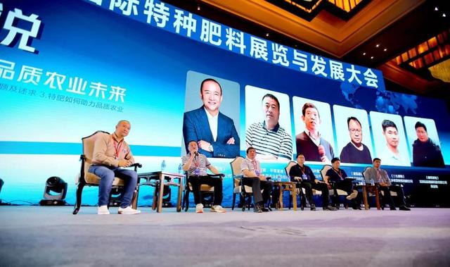 特种肥料的使命与理性回归！——2019CIS国际特肥大会引爆行业