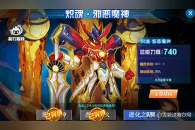 赛尔号A级天梯：有的冷门并非不强力，而是入手难度极其变态图片