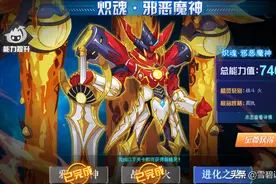 赛尔号A级天梯：有的冷门并非不强力，而是入手难度极其变态图片