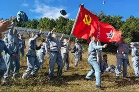 红军不怕远征难。我们的体验式教学！（感谢云天化罗勇哥哥拍摄）图片