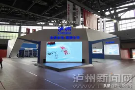 第十六届酒博会今日开幕 怎么逛？看这条攻略就够了图片