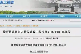 北接台儿庄，南连徐州方特，这是徐州“最好玩”的一条线图片