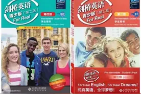 雅思进阶之路Step one：《剑桥英语（青少版 ）》图片