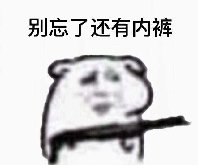 丁丁上的鸡皮疙瘩怎么治