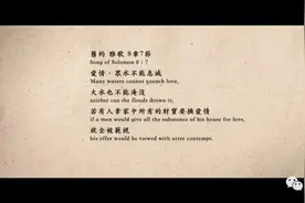 刻在我心底的名字图片