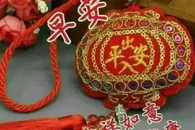人若敬你一尺，你就敬他一丈；人若得寸进尺，你就不必退让，早安图片