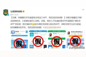 借钱游戏！一路过关一路亏！图片