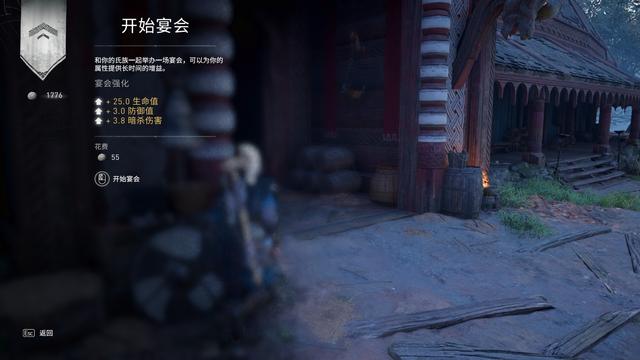 站在时代的交汇处，《刺客信条：英灵殿》PC版预先体验评测