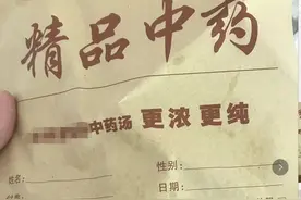 厉害的深圳儿科老中医图片