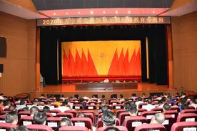 万宁举办2020年党员领导干部纪律教育专题班 贺敬平 周高明 许平 周旭作纪律教育专题授课图片