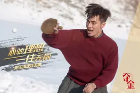 央视热播剧《夺金》，一帮乒乓大佬客串的国球大剧图片