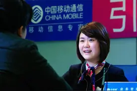 中国移动良心了：10年没换号老用户可享3大“特权”！望大家周知图片