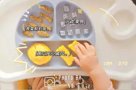 锻炼宝宝自主进食真的很难？营养师手把手教你图片