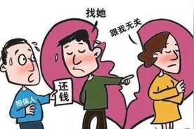 民法典 |夫妻共同债务如何处理？图片