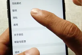 教你设置微信授权管理，查看授权了哪些？很实用的操作