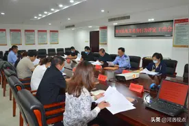 河南省栾川县见义勇为评定委员会组织召开见义勇为行为评定工作会图片