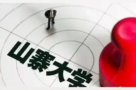 北京4所大学“害人不浅”，毕业证相当于废纸一张，高三生要注意图片