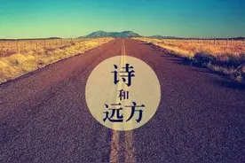李诞｜诗和远方有蚊子，史别别｜北漂有故事，你还要离开北上广吗图片