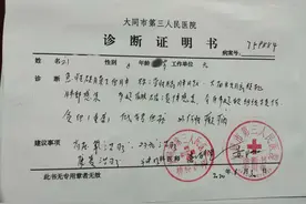 山西女童被继母打成植物人案将开庭，此前继母打人后谎称孩子自己摔倒，女童父亲：他们想拿20万把这事儿了了图片