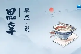「思享·早点说」马赛克在AI面前可能不安全了，你会担心隐私安全吗？图片