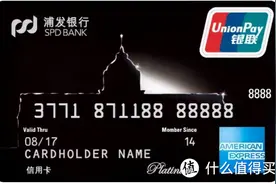 枯木逢春，浦发AE白金卡这次又火了图片