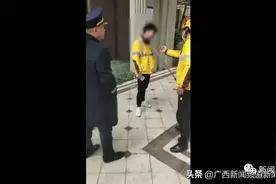 南宁一外卖小哥被保安拿钢叉锁脖，“打工人”何苦为难“打工人”？图片