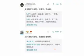 四大千古绝对，至今无人对出下联，能对出一个都是天才级别图片