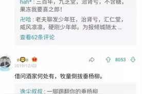 四大千古绝对，至今无人对出下联，能对出一个都是天才级别图片
