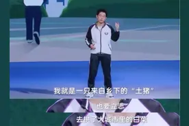 衡水中学学霸演讲引争议，原因仅是一句话，校方也做出回应图片