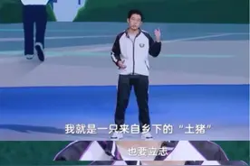 衡水中学学霸演讲引争议，原因仅是一句话，校方也做出回应图片