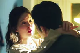 《我，喜欢你》路晋和顾胜男5次亲吻失败，唯独那次路晋是拒绝的图片
