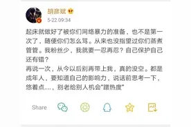 连发四条微博，他俩又双叒撕起来了？图片