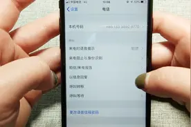 手机的呼叫等待功能，解决手机来电冲突问题，方法很简单视频封面