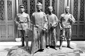 他帮助确认了三大会址图片