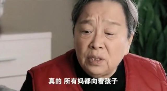 《双面胶》：被家暴的胡丽鹃很悲惨？亚平妈才是全剧最可怜的女人