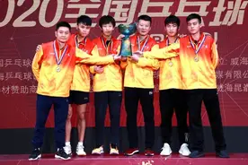全运会乒乓球竞赛规程出炉，谁已获得决赛资格？图片